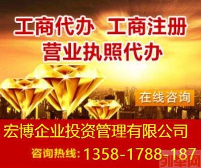 高質(zhì)量代理海淀區(qū)環(huán)評(píng)衛(wèi)生許可證代辦及食品流通審批辦照服務(wù)