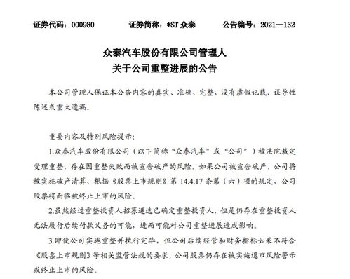 從“帶帶弟弟”到高端路線？眾泰擬重整旗鼓進(jìn)軍新能源市場