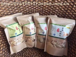 山藥脆片 休閑食品市場新寵，修武縣潮巴爺百貨商店熱賣促銷中